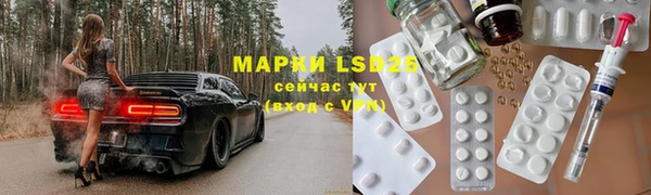 MDMA Premium VHQ Бородино