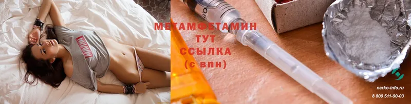 площадка клад  Сасово  МЕТАМФЕТАМИН Methamphetamine 